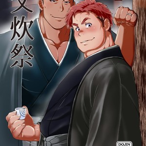 [Ochaocha Honpo (Chabashira Tatsukichi)] Father cooking [JP] – Gay Manga thumbnail 001