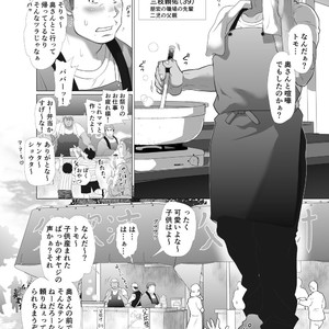 [Ochaocha Honpo (Chabashira Tatsukichi)] Father cooking [JP] – Gay Manga sex 5