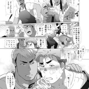 [Ochaocha Honpo (Chabashira Tatsukichi)] Father cooking [JP] – Gay Manga sex 6
