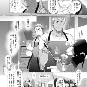 [Ochaocha Honpo (Chabashira Tatsukichi)] Father cooking [JP] – Gay Manga sex 7