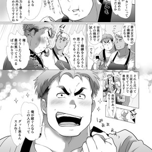 [Ochaocha Honpo (Chabashira Tatsukichi)] Father cooking [JP] – Gay Manga sex 8