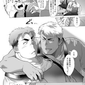 [Ochaocha Honpo (Chabashira Tatsukichi)] Father cooking [JP] – Gay Manga sex 9