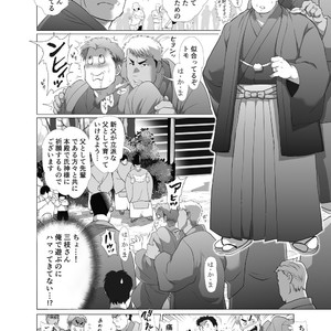 [Ochaocha Honpo (Chabashira Tatsukichi)] Father cooking [JP] – Gay Manga sex 11