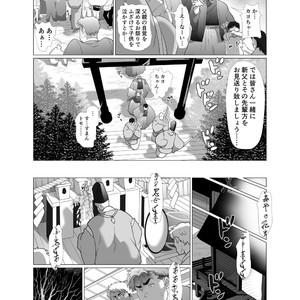 [Ochaocha Honpo (Chabashira Tatsukichi)] Father cooking [JP] – Gay Manga sex 12