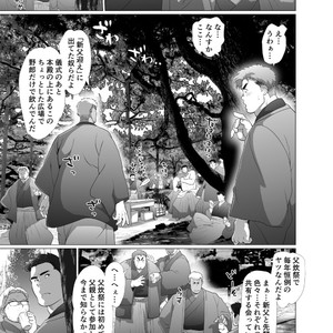 [Ochaocha Honpo (Chabashira Tatsukichi)] Father cooking [JP] – Gay Manga sex 14