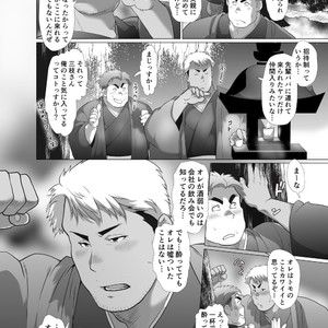 [Ochaocha Honpo (Chabashira Tatsukichi)] Father cooking [JP] – Gay Manga sex 15