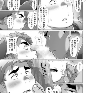 [Ochaocha Honpo (Chabashira Tatsukichi)] Father cooking [JP] – Gay Manga sex 16