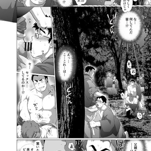 [Ochaocha Honpo (Chabashira Tatsukichi)] Father cooking [JP] – Gay Manga sex 19