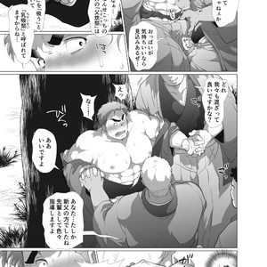 [Ochaocha Honpo (Chabashira Tatsukichi)] Father cooking [JP] – Gay Manga sex 22
