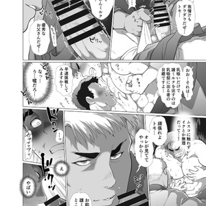 [Ochaocha Honpo (Chabashira Tatsukichi)] Father cooking [JP] – Gay Manga sex 25