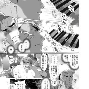 [Ochaocha Honpo (Chabashira Tatsukichi)] Father cooking [JP] – Gay Manga sex 26