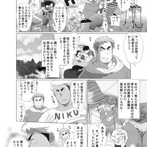 [Ochaocha Honpo (Chabashira Tatsukichi)] Father cooking [JP] – Gay Manga sex 39