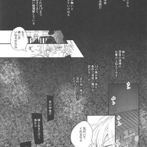 [Daisy & Freiheit] Yokohame – Hypnosis Mic dj [JP] – Gay Manga sex 4