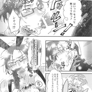 [Daisy & Freiheit] Yokohame – Hypnosis Mic dj [JP] – Gay Manga sex 19