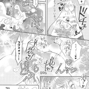 [Daisy & Freiheit] Yokohame – Hypnosis Mic dj [JP] – Gay Manga sex 27