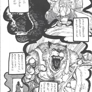 [GOO (Takagari Mitsuru & Tachikawa Akira)] Shajou Nauer no Ja ~ & Koishisa to setsunasa to shajou Nauer to – Bleach dj [JP] – Gay Manga sex 5