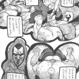 [GOO (Takagari Mitsuru & Tachikawa Akira)] Shajou Nauer no Ja ~ & Koishisa to setsunasa to shajou Nauer to – Bleach dj [JP] – Gay Manga sex 6