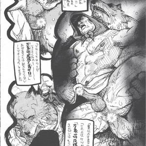 [GOO (Takagari Mitsuru & Tachikawa Akira)] Shajou Nauer no Ja ~ & Koishisa to setsunasa to shajou Nauer to – Bleach dj [JP] – Gay Manga sex 7