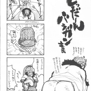 [GOO (Takagari Mitsuru & Tachikawa Akira)] Shajou Nauer no Ja ~ & Koishisa to setsunasa to shajou Nauer to – Bleach dj [JP] – Gay Manga sex 13