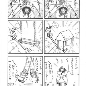 [GOO (Takagari Mitsuru & Tachikawa Akira)] Shajou Nauer no Ja ~ & Koishisa to setsunasa to shajou Nauer to – Bleach dj [JP] – Gay Manga sex 14