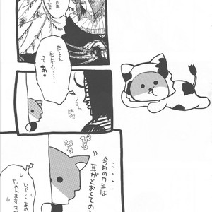 [GOO (Takagari Mitsuru & Tachikawa Akira)] Shajou Nauer no Ja ~ & Koishisa to setsunasa to shajou Nauer to – Bleach dj [JP] – Gay Manga sex 18