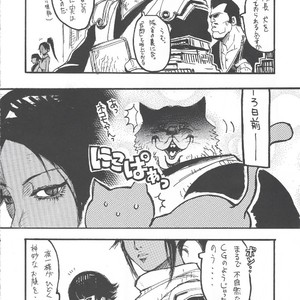 [GOO (Takagari Mitsuru & Tachikawa Akira)] Shajou Nauer no Ja ~ & Koishisa to setsunasa to shajou Nauer to – Bleach dj [JP] – Gay Manga sex 19