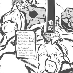 [GOO (Takagari Mitsuru & Tachikawa Akira)] Shajou Nauer no Ja ~ & Koishisa to setsunasa to shajou Nauer to – Bleach dj [JP] – Gay Manga sex 25