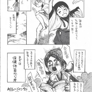 [GOO (Takagari Mitsuru & Tachikawa Akira)] Shajou Nauer no Ja ~ & Koishisa to setsunasa to shajou Nauer to – Bleach dj [JP] – Gay Manga sex 31