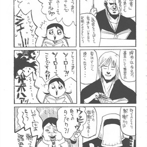 [GOO (Takagari Mitsuru & Tachikawa Akira)] Shajou Nauer no Ja ~ & Koishisa to setsunasa to shajou Nauer to – Bleach dj [JP] – Gay Manga sex 32