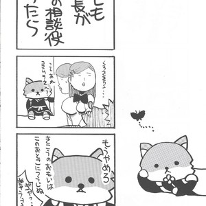 [GOO (Takagari Mitsuru & Tachikawa Akira)] Shajou Nauer no Ja ~ & Koishisa to setsunasa to shajou Nauer to – Bleach dj [JP] – Gay Manga sex 35