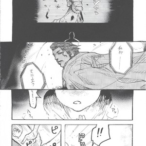 [GOO (Takagari Mitsuru & Tachikawa Akira)] Shajou Nauer no Ja ~ & Koishisa to setsunasa to shajou Nauer to – Bleach dj [JP] – Gay Manga sex 37