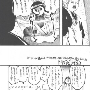 [GOO (Takagari Mitsuru & Tachikawa Akira)] Shajou Nauer no Ja ~ & Koishisa to setsunasa to shajou Nauer to – Bleach dj [JP] – Gay Manga sex 38
