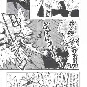 [GOO (Takagari Mitsuru & Tachikawa Akira)] Shajou Nauer no Ja ~ & Koishisa to setsunasa to shajou Nauer to – Bleach dj [JP] – Gay Manga sex 39