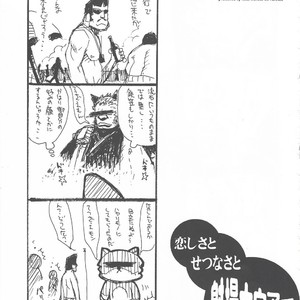 [GOO (Takagari Mitsuru & Tachikawa Akira)] Shajou Nauer no Ja ~ & Koishisa to setsunasa to shajou Nauer to – Bleach dj [JP] – Gay Manga sex 40