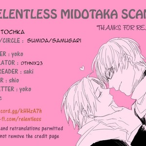 [Samugari] Tochka – Kuroko no Basuke dj [Eng] – Gay Manga sex 31