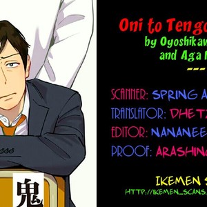 [Oyoshikawa Kyouko and Aga Naomi] Oni to Tengoku (update c.5) [Eng] – Gay Yaoi sex 2