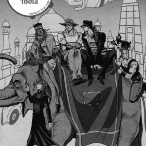 [Omomuki High Jump (Konpane)] JoJo’s Group, Working in India [Eng] – Gay Manga sex 2