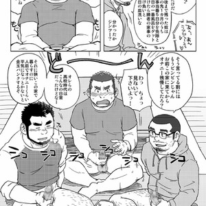 [SUVWAVE (SUV)] Onaji Kama no Meshi [JP] – Gay Manga sex 15