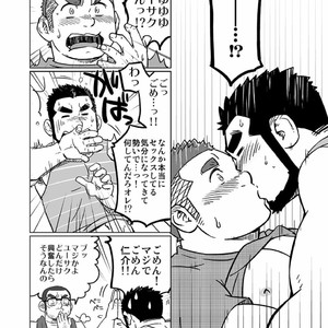 [SUVWAVE (SUV)] Onaji Kama no Meshi [JP] – Gay Manga sex 49