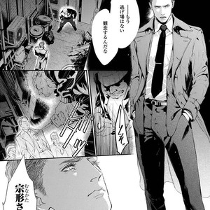 [Kashima Kotaru] Anata wa Iyarashii Hito [JP] – Gay Manga sex 6