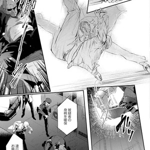 [Kashima Kotaru] Anata wa Iyarashii Hito [JP] – Gay Manga sex 7