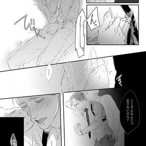 [Kashima Kotaru] Anata wa Iyarashii Hito [JP] – Gay Manga sex 12
