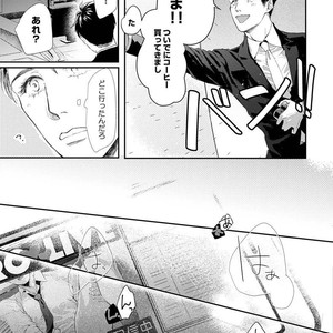 [Kashima Kotaru] Anata wa Iyarashii Hito [JP] – Gay Manga sex 13