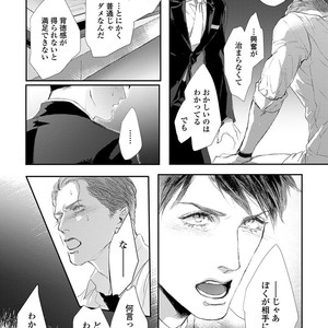 [Kashima Kotaru] Anata wa Iyarashii Hito [JP] – Gay Manga sex 20