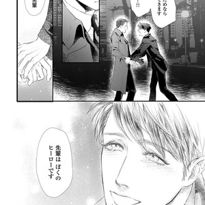 [Kashima Kotaru] Anata wa Iyarashii Hito [JP] – Gay Manga sex 32