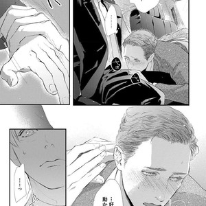 [Kashima Kotaru] Anata wa Iyarashii Hito [JP] – Gay Manga sex 37