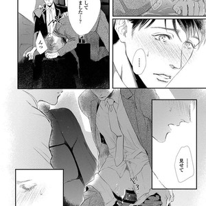 [Kashima Kotaru] Anata wa Iyarashii Hito [JP] – Gay Manga sex 40