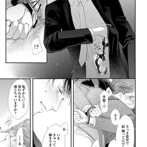 [Kashima Kotaru] Anata wa Iyarashii Hito [JP] – Gay Manga sex 45
