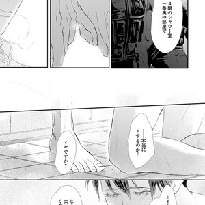 [Kashima Kotaru] Anata wa Iyarashii Hito [JP] – Gay Manga sex 49