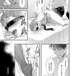 [Kashima Kotaru] Anata wa Iyarashii Hito [JP] – Gay Manga sex 55